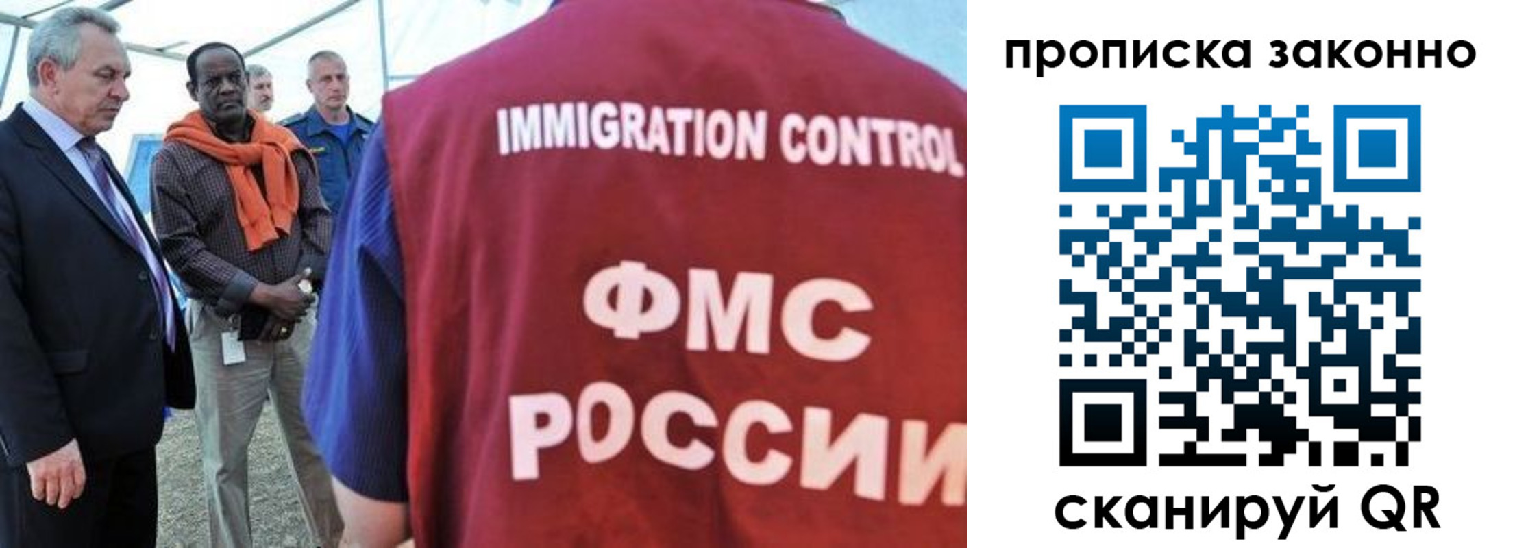 прописка поиск в Сафоново